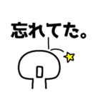 スタンプ交戦【ver.2】（個別スタンプ：8）