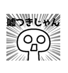 スタンプ交戦【ver.2】（個別スタンプ：9）