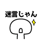 スタンプ交戦【ver.2】（個別スタンプ：11）