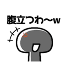 スタンプ交戦【ver.2】（個別スタンプ：13）