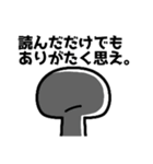 スタンプ交戦【ver.2】（個別スタンプ：14）