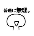 スタンプ交戦【ver.2】（個別スタンプ：15）