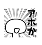 スタンプ交戦【ver.2】（個別スタンプ：17）