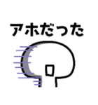 スタンプ交戦【ver.2】（個別スタンプ：18）