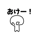 スタンプ交戦【ver.2】（個別スタンプ：22）