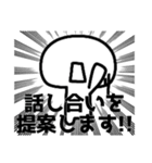 スタンプ交戦【ver.2】（個別スタンプ：23）