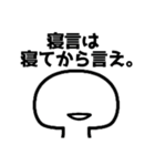 スタンプ交戦【ver.2】（個別スタンプ：24）