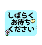 スタンプ交戦【ver.2】（個別スタンプ：29）