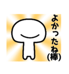 スタンプ交戦【ver.2】（個別スタンプ：30）