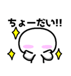 スタンプ交戦【ver.2】（個別スタンプ：31）