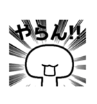 スタンプ交戦【ver.2】（個別スタンプ：32）