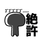 スタンプ交戦【ver.2】（個別スタンプ：33）
