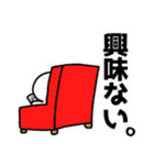 スタンプ交戦【ver.2】（個別スタンプ：35）