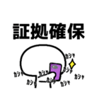 スタンプ交戦【ver.2】（個別スタンプ：40）
