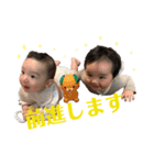 hostar_2（個別スタンプ：3）