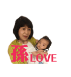 hostar_2（個別スタンプ：6）