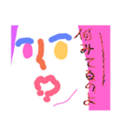 驚きの日々に part 11（個別スタンプ：1）