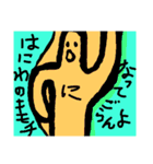 驚きの日々に part 11（個別スタンプ：4）