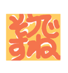 驚きの日々に part 11（個別スタンプ：6）