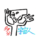 驚きの日々に part 11（個別スタンプ：7）