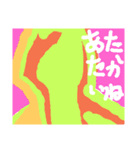 驚きの日々に part 11（個別スタンプ：9）