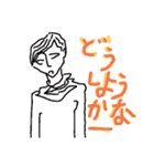 驚きの日々に part 11（個別スタンプ：14）