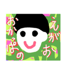 驚きの日々に part 11（個別スタンプ：15）