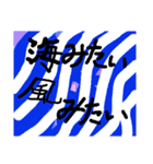 驚きの日々に part 11（個別スタンプ：16）