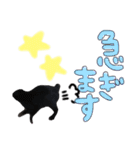 クロねこ スタンプ❤︎（個別スタンプ：5）