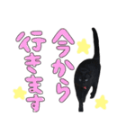 クロねこ スタンプ❤︎（個別スタンプ：7）