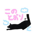 クロねこ スタンプ❤︎（個別スタンプ：18）