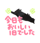 クロねこ スタンプ❤︎（個別スタンプ：22）