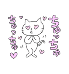 キモうさ＆キモねこ④（個別スタンプ：4）