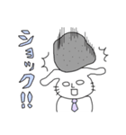 キモうさ＆キモねこ④（個別スタンプ：5）
