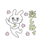 キモうさ＆キモねこ④（個別スタンプ：12）