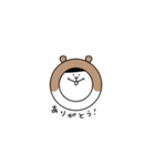 ぱっつんアニマル【日常会話】（個別スタンプ：8）