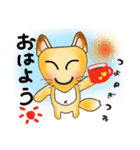こんがりコーン！ つよPぎつねver.（個別スタンプ：8）