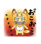 こんがりコーン！ つよPぎつねver.（個別スタンプ：13）
