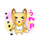 こんがりコーン！ つよPぎつねver.（個別スタンプ：16）
