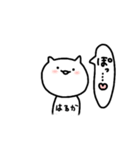 はるか×ねこ（個別スタンプ：2）
