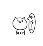 はるか×ねこ（個別スタンプ：10）