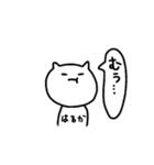 はるか×ねこ（個別スタンプ：15）