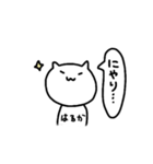 はるか×ねこ（個別スタンプ：18）