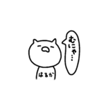 はるか×ねこ（個別スタンプ：24）