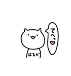 はるか×ねこ（個別スタンプ：27）