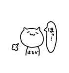 はるか×ねこ（個別スタンプ：28）