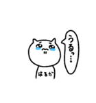 はるか×ねこ（個別スタンプ：30）