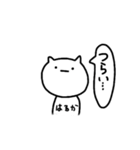 はるか×ねこ（個別スタンプ：34）