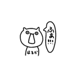 はるか×ねこ（個別スタンプ：37）