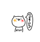 はるか×ねこ（個別スタンプ：39）